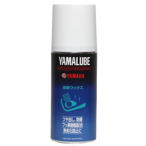 他サイト： YAMAHA ヤマハヤマルーブ180 耐熱ワックス 180ml タイネツワックス(2224612)の商品画像