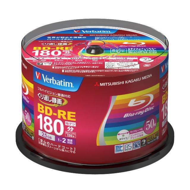 他サイト： Verbatim バーベイタムBD-RE 録画用 130分 1-2倍速 スピンドルケース50枚 ワイド印刷対応 VBE130NPの商品画像