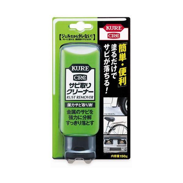 他サイト： KURE 呉工業 クレコウギョウCRCサビ取りクリーナー150ml KURE クレ E-1042-98A サビ取りクリーナー 1の商品画像