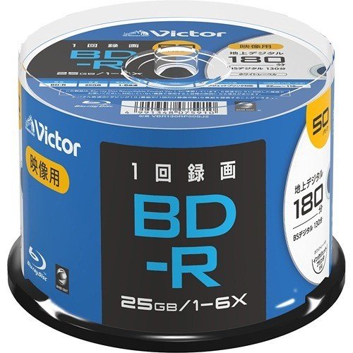 他サイト： Victor ビクターアドバンストメディアBD-R 25GB 6倍速 50枚 VBR130RP50SJ2(2459748)送料無の商品画像