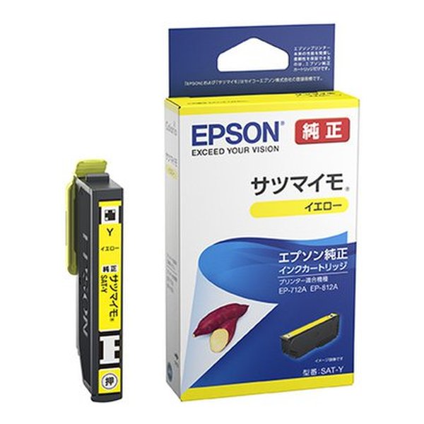 他サイト： EPSON エプソンインクカートリッジ サツマイモ イエロー SATY(2482529)の商品画像