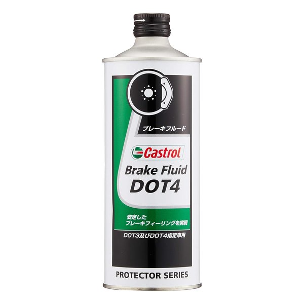 他サイト： Castrol カストロールブレーキフルード Brake Fluid DOT4 500ml SUPERDOT40.5L(2038の商品画像