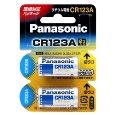 他サイト： Panasonic パナソニックカメラ用リチウム電池3V 2個 CR-123AW/2P(0131005)の商品画像