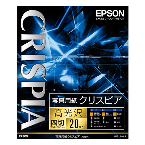 他サイト： EPSON エプソン写真用紙クリスピア 高光沢 四切/20枚 K4G20SCKR(2214692)送料無料の商品画像