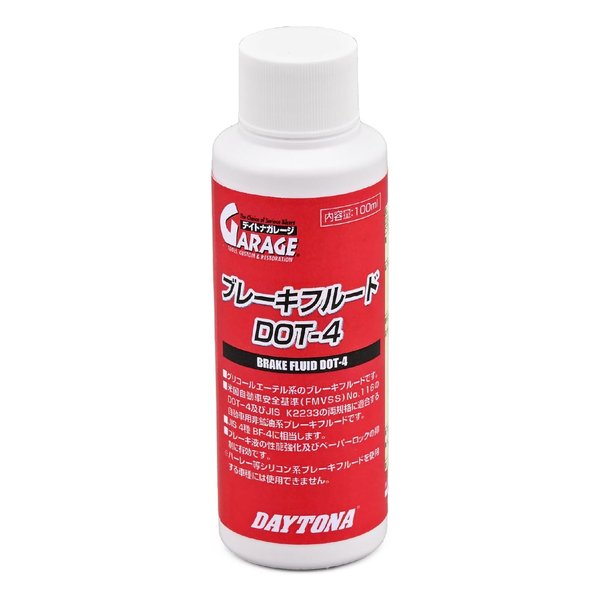 他サイト： DAYTONA デイトナブレーキオイル ブレーキフルード DOT-4 100ml D78023(2313828)の商品画像