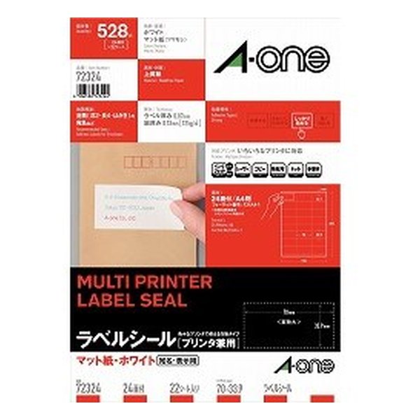他サイト： A-one エーワンプリンタ兼用ラベルA4 24面 Q72324(2340910)の商品画像