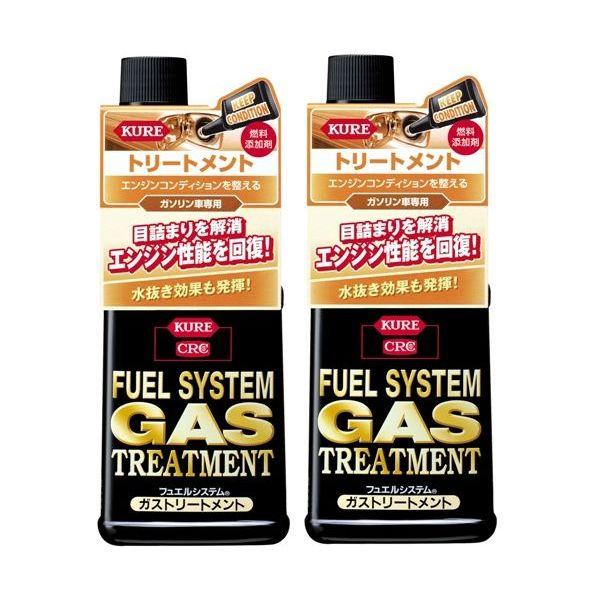 他サイト： KURE 呉工業 クレコウギョウKURE FSガストリートメント2本パック 472ML KURE2306(2347300)の商品画像