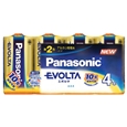 他サイト： Panasonic パナソニックエボルタ乾電池単二形4本パック LR14EJ/4SW(2178022)の商品画像