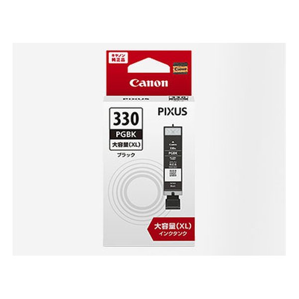 他サイト： Canon キヤノン純正プリンターインク BCI-330XLPGBK インクタンク ブラック 大容量 BCI-330XLPGBKの商品画像