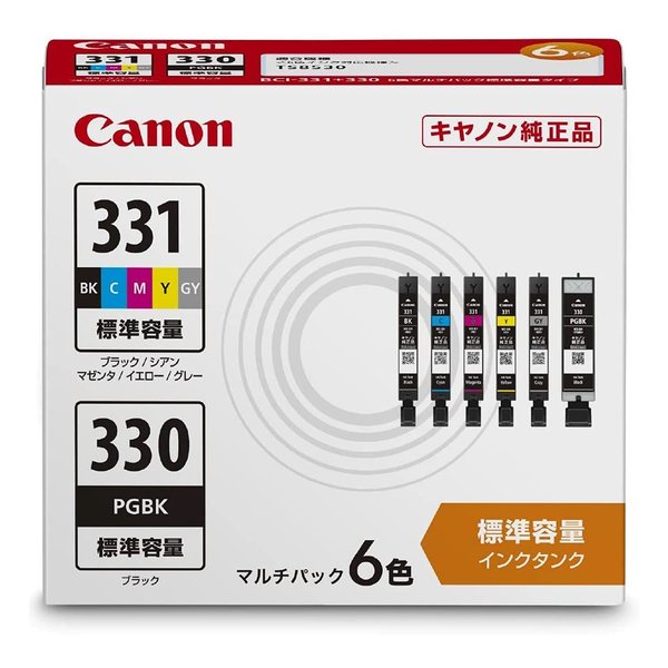 他サイト： Canon キヤノン純正プリンターインク BCI-331-330/6MP インクタンク 6色パック BCI-331-330/6Mの商品画像