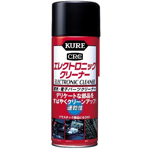 他サイト： KURE 呉工業 クレコウギョウエレクトロニッククリーナー380ml KURE クレ E-3012-98A エレクトロニッククリの商品画像