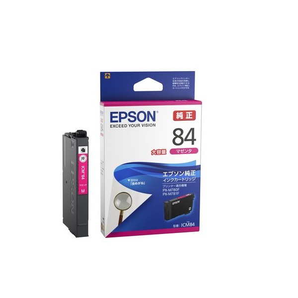 他サイト： EPSON エプソンビジネスインクジェット用 大容量インクカートリッジ マゼンタ ICM84(2438086)代引不可 送料無料の商品画像