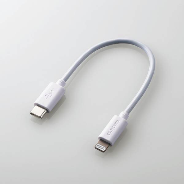 他サイト： ELECOM エレコムUSB C-Lightningケーブル/スタンダード/0.1m/ホワイト MPACL01WH(247655の商品画像
