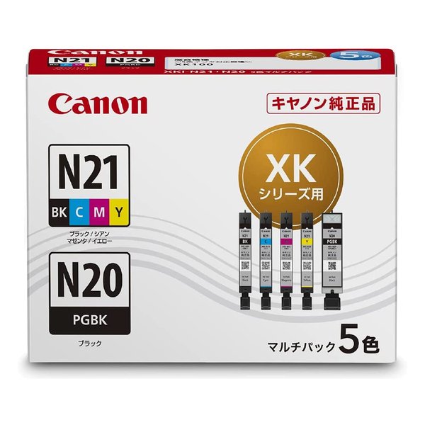 他サイト： Canon キヤノン純正プリンターインク 5色パック XKI-N21+N20/5MP(2521427)代引不可 送料無料の商品画像