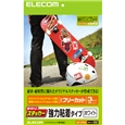 他サイト： ELECOM エレコム手作りステッカー ホワイト EDT-STSW(2213635)代引不可の商品画像
