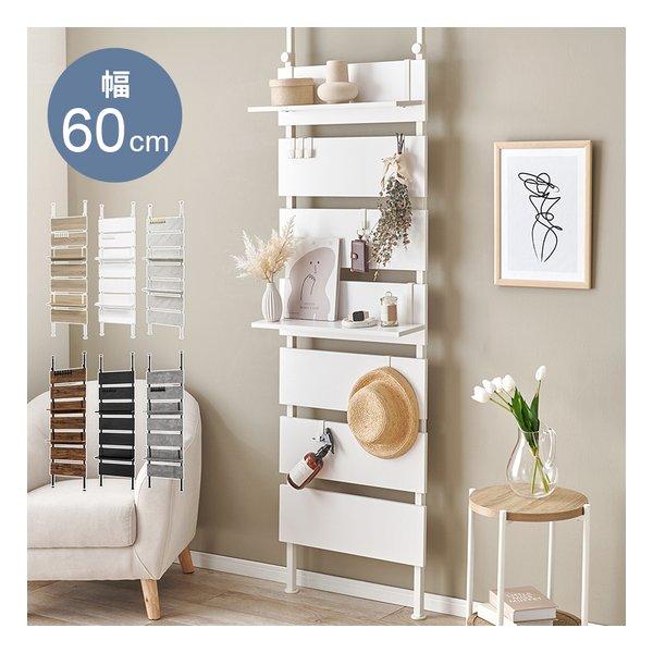 他サイト： 萩原 ハギハラ突っ張りウォールラック 幅60cm/棚板2枚/フック7個付/ホワイト/ホワイト KTR-3147WH(251844の商品画像