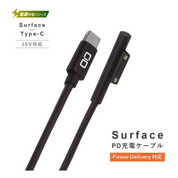 他サイト： CIO シーアイオーCIO Surface to Type-Cケーブル CIO-SCPD-1-BK(2523578)代引不可の商品画像