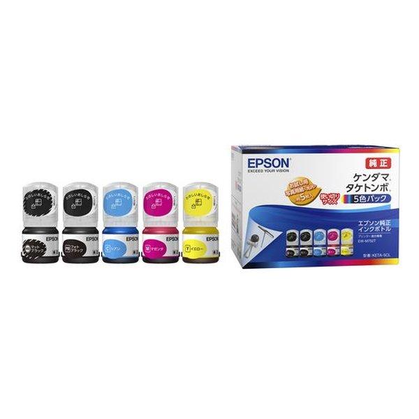 他サイト： EPSON エプソン純正 インクボトル ケンダマ・タケトンボ 5色パック 使い切りサイズ KETA-5CL(2482551)送料の商品画像