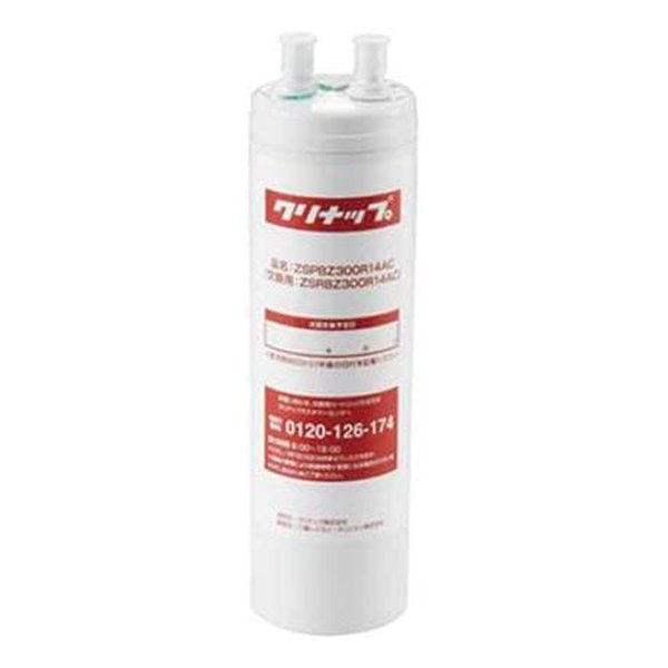他サイト： クリナップ交換用カートリッジ ZSPBZ300R14AC用 ZSRBZ300R14AC(2547522)送料無料の商品画像