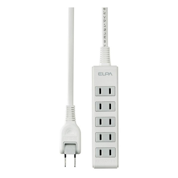 他サイト： ELPA エルパコンパクト電源タップ AC5個口 コード長 1m LPT-501N W(2569632)の商品画像