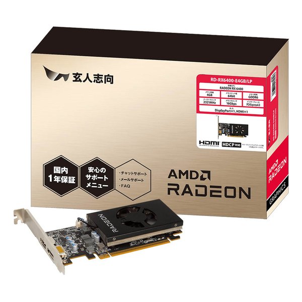 他サイト： 玄人志向 クロウトシコウRadeon RX6400 4GB RD-RX6400-E 4GB/LP(2541062)代引不可 送料の商品画像