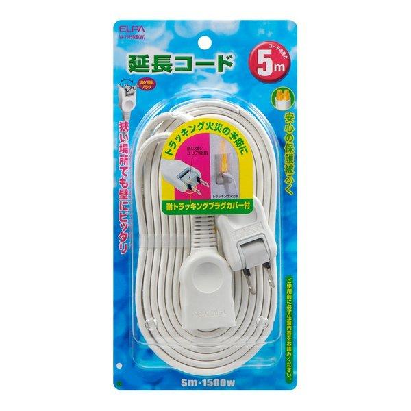 他サイト： ELPA エルパ延長コード5M 1500Wまで ホワイト W-1515NBW(2209681)送料無料の商品画像