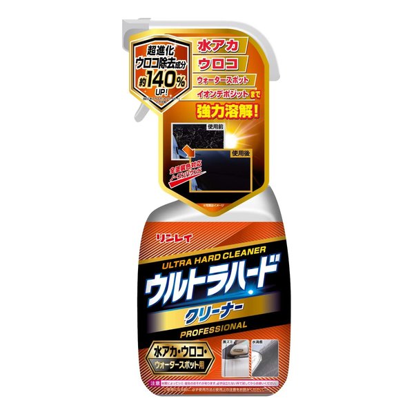 他サイト： リンレイウルトラHC 水アカ・ウロコ・ウォータースポット用 ウルトラHCB-39(2559113)の商品画像