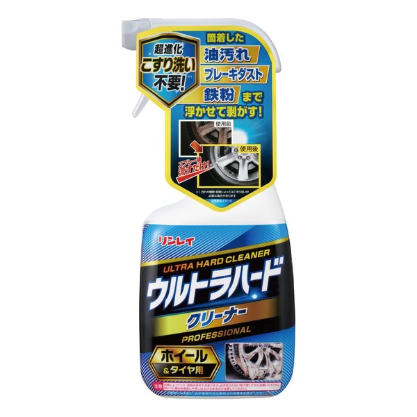 他サイト： リンレイウルトラハードクリーナー ホイール&タイヤ用 700ml D-26 ウルトラHC D-26(2559114)の商品画像