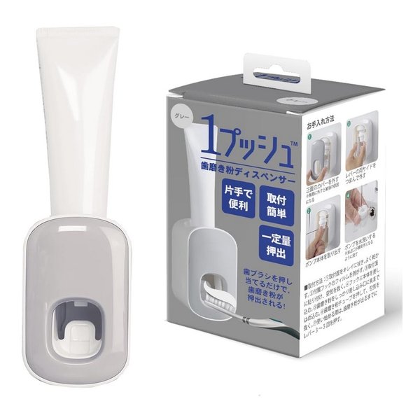他サイト： JIT ジット1プッシュ 歯磨き粉ティスペンサーグレー JOP-GY(2575632)の商品画像