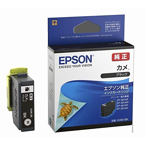 他サイト： EPSON エプソンインクカートリッジ ブラック KAM-BK(2461171)代引不可の商品画像