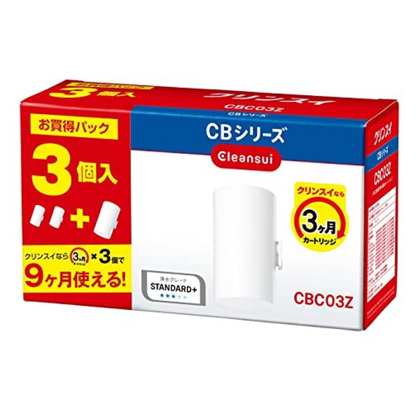 他サイト： 三菱ケミカルクリンスイ ミツビシケミカルクリンスイ浄水器 蛇口直結型 CBシリーズ 交換カートリッジ 3個入り スタンダード+ の商品画像