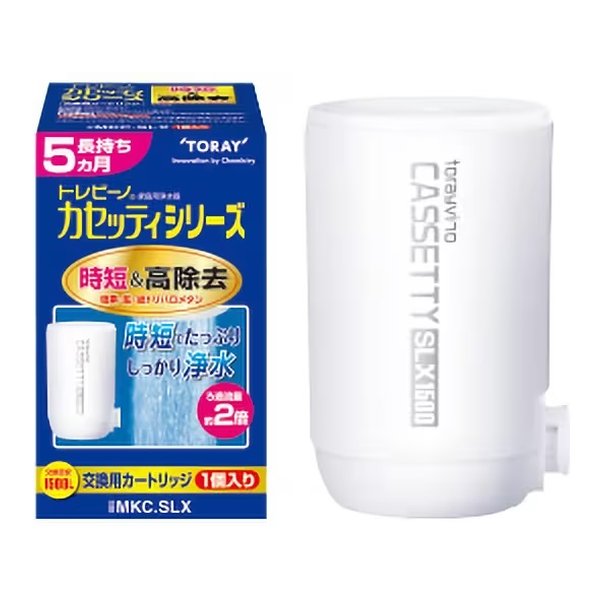他サイト： 東レ TORAY交換用カートリッジ トレビーノ カセッティシリーズ 長持ち 時短&高除去タイプ 1個入 MKC.SLX(2588の商品画像