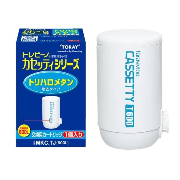 他サイト： 東レ TORAY交換用カートリッジ トレビーノ カセッティシリーズ トリハロメタン除去 600L 1個入り MKC.TJ 600の商品画像
