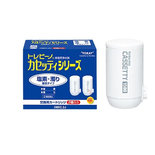 他サイト： 東レ TORAY交換用カートリッジ トレビーノ カセッティシリーズ 塩素・濁り除去タイプ 2個入り MKC.2J(2588192の商品画像