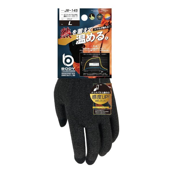 他サイト： おたふく手袋 オタフクテブクロBTタッチパネル対応 蓄熱インナーグローブ ブラック Lサイズ JW-145BKL(2584921の商品画像