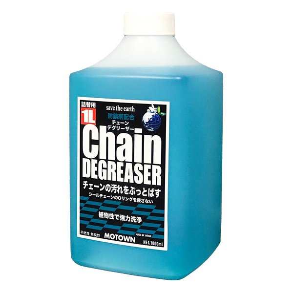 他サイト： MOTOWN モータウンチェーンデグリーザー 詰替え用 1L #201(2609575)代引不可の商品画像