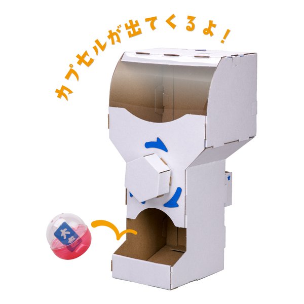 他サイト： hacomo(ハコモ)WOW カプセルガチャ HACOMO4492(2623984)の商品画像