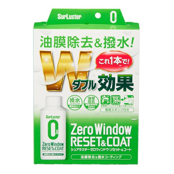 他サイト： SurLuster(シュアラスター)ゼロウィンドウリセットアンドコート 80ml/専用スポンジ付 S-131(2623501)の商品画像