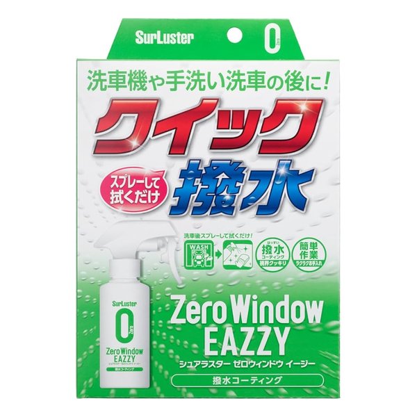 他サイト： SurLuster(シュアラスター)ゼロウィンドウ イージー 80ml S-155(2623500)の商品画像