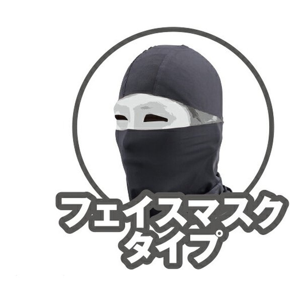他サイト： DAYTONA デイトナインナーウェア シームレスインナー フルフェイスタイプ 17185(2497827)代引不可の商品画像