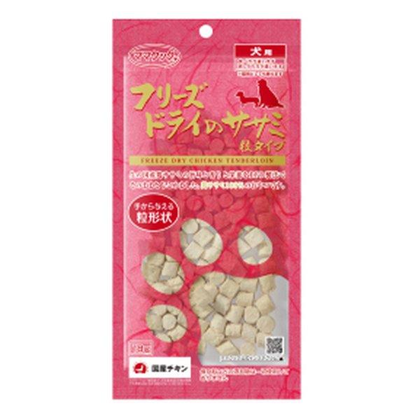 他サイト： ママクックフリーズドライのササミ粒タイプ 犬用/18g フリーズドライのササミ粒タイプ犬用18g(2646892)の商品画像