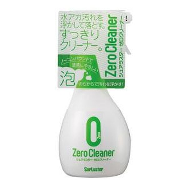 他サイト： SurLuster(シュアラスター)S-92 ゼロクリーナー S-92(2657696)の商品画像
