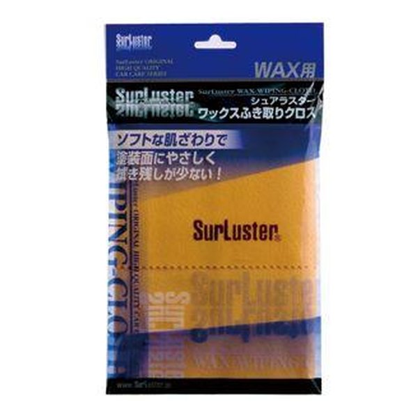 他サイト： SurLuster(シュアラスター)ワックスフキトリクロス S-60(2657703)の商品画像