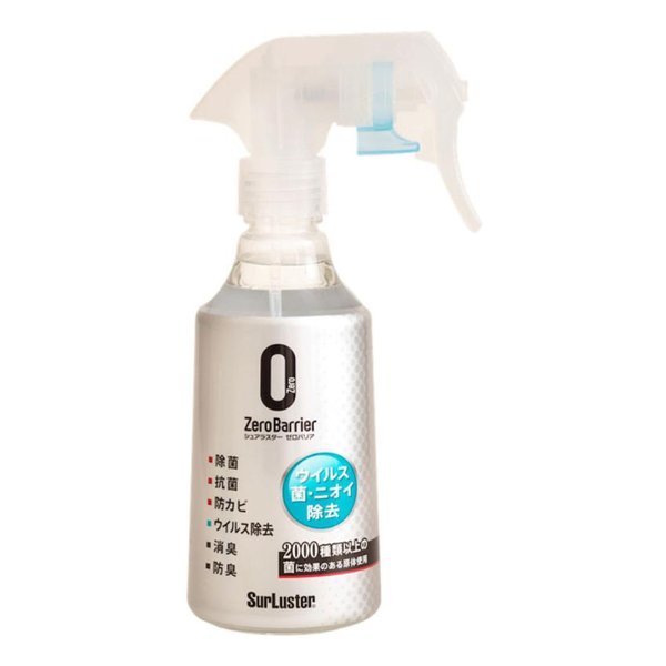 他サイト： SurLuster(シュアラスター)ゼロバリア S-101(2657706)の商品画像