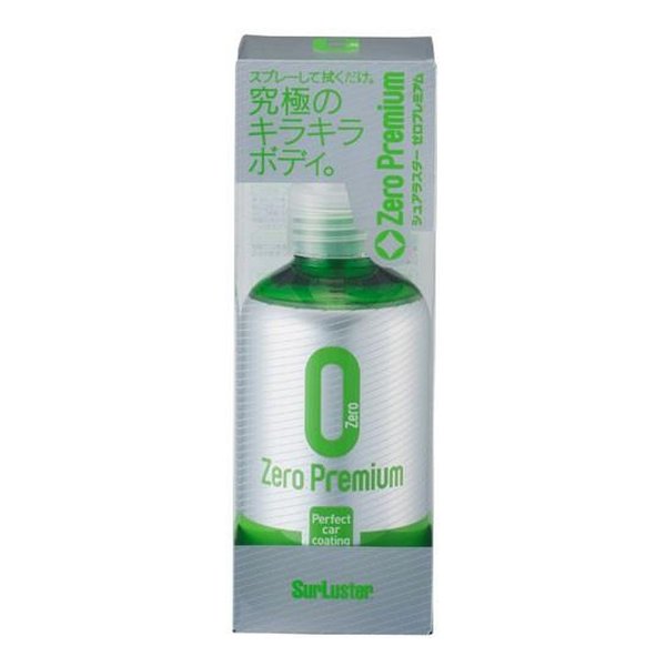 他サイト： SurLuster(シュアラスター)ゼロプレミアム150ml S-100(2657699)送料無料の商品画像