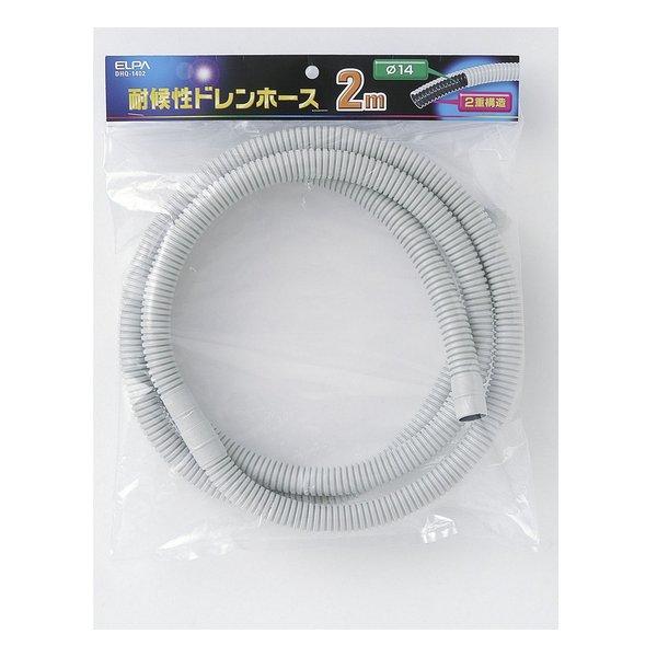 他サイト： ELPA エルパ耐候性ドレンホース 2m φ14 DHQ-1402(2661974)代引不可の商品画像