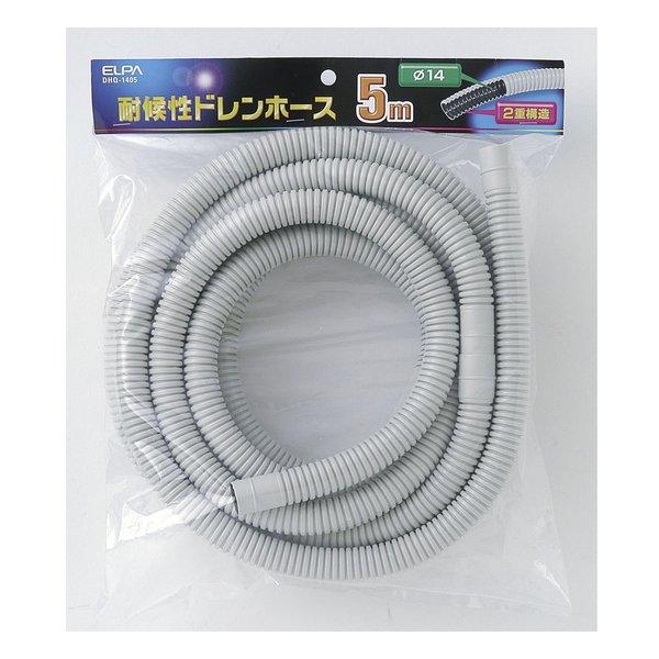 他サイト： ELPA エルパ耐候性ドレンホース 5m φ14 DHQ-1405(2662090)代引不可の商品画像