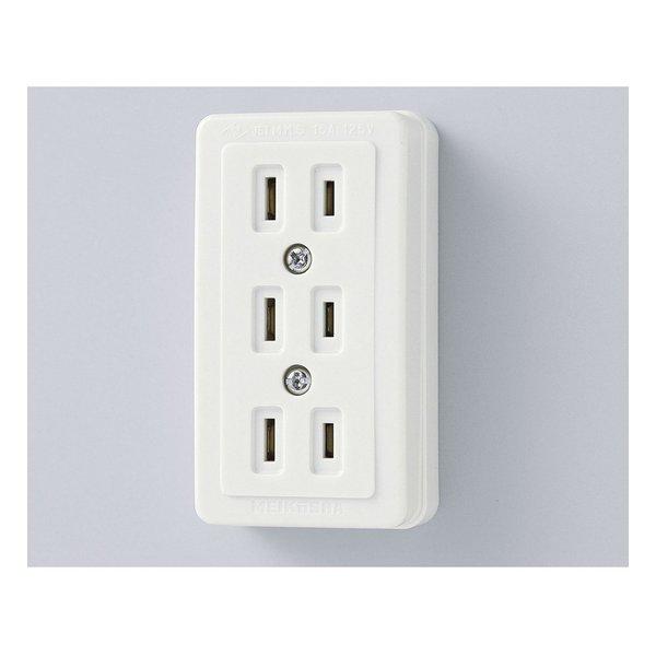 他サイト： ELPA エルパ角型トリプルコンセント 15A/125V/3個口 A-52H(2209511)代引不可の商品画像