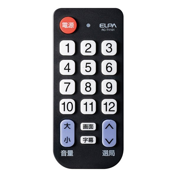 他サイト： ELPA エルパかんたんテレビリモコン RC-TV101(2662026)代引不可の商品画像