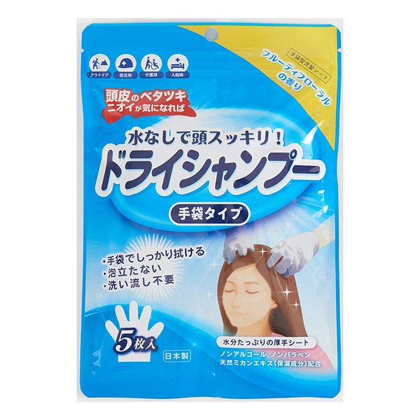 他サイト： 本田洋行(ホンダヨウコウ)手袋シャンプー 5枚 HY-DRYSP(2661925)代引不可の商品画像